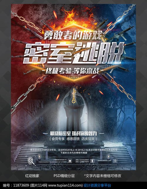 职业本科学位证